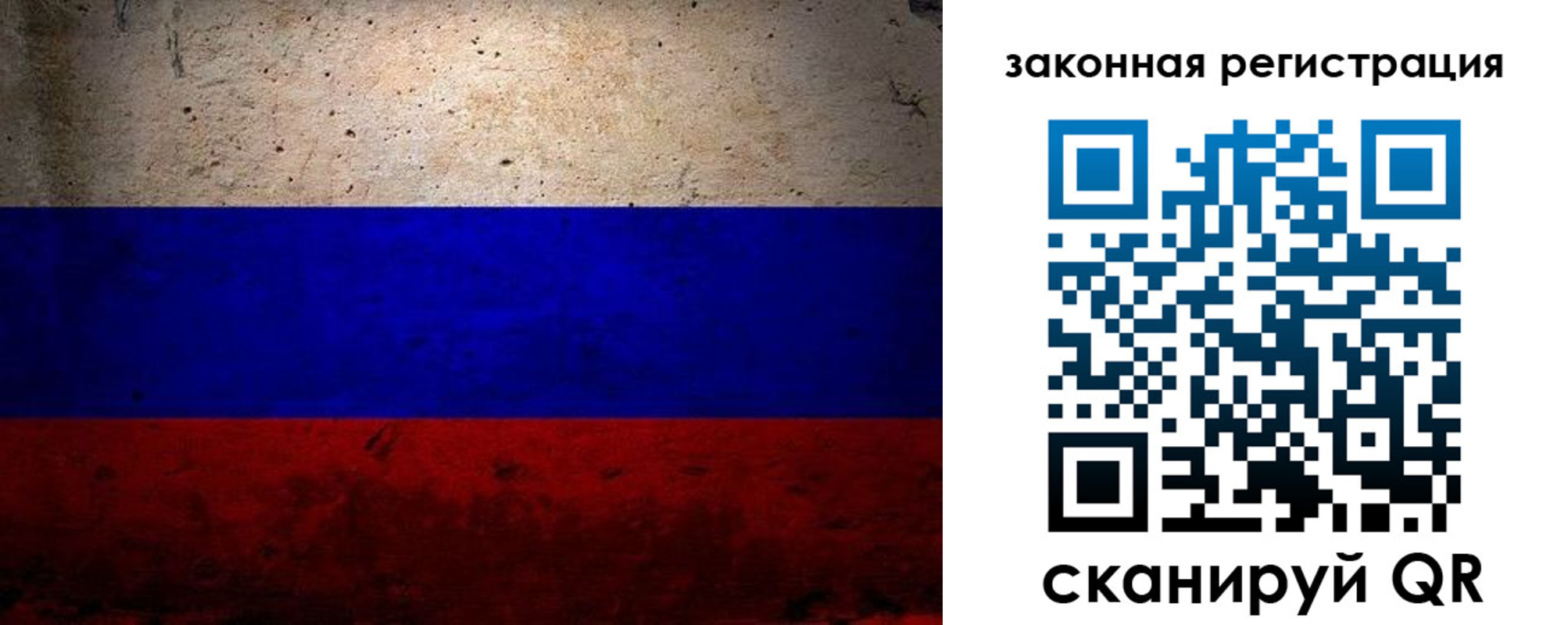 миграционный учет в Павловске