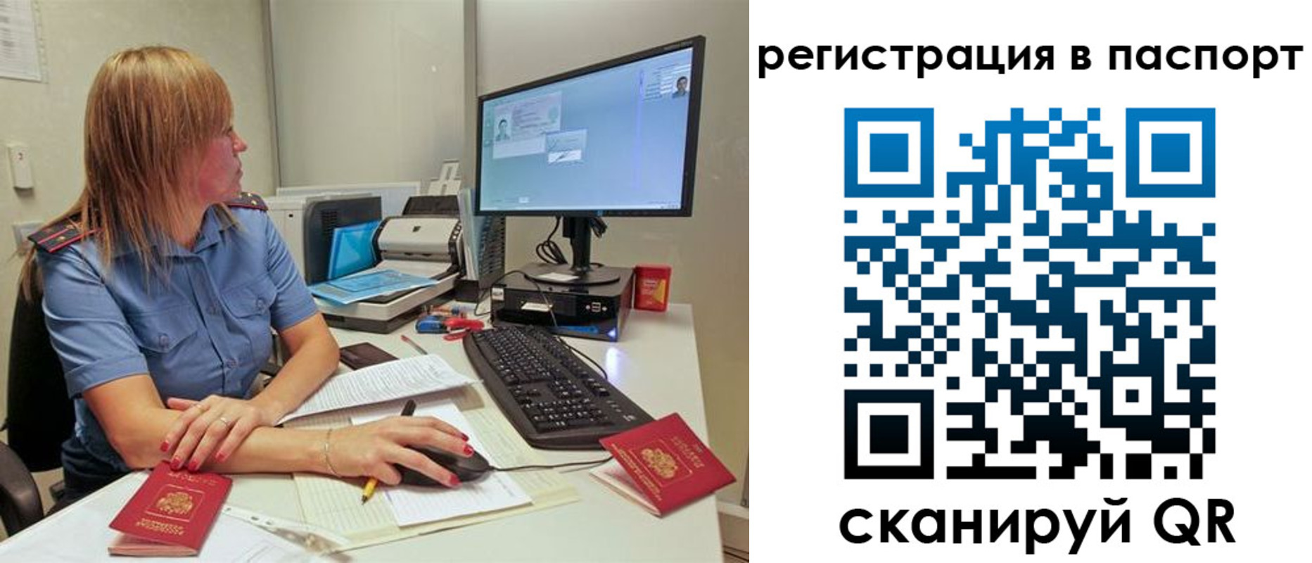 регистрация для школы в Павловске